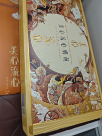 美心奶黄流心月饼