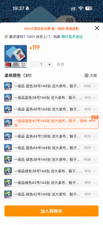 出一套麻将