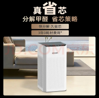 出斯帝沃（STEVOOR）A9空气净化器（原价5899，国补后3699购入，现2589出）