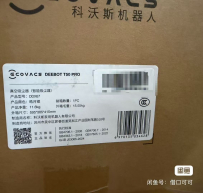 全新科沃斯扫地机器人出售